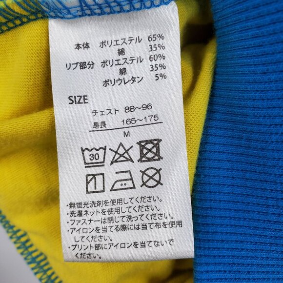 Universal Studios Japan Cookie Monster Zipper Pocket Pullover Sweatshirt Medium - Picture 5 of 11